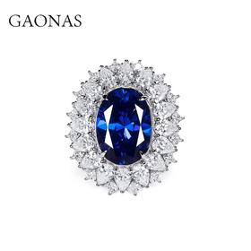 GAONAS高纳仕 重磅两用款蓝戒指吊坠高级感气质轻奢时尚珠宝首饰