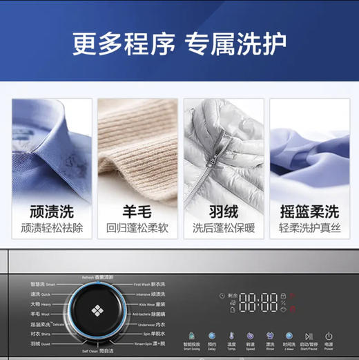 海尔（Haier）洗衣机 EG100MATE71S 商品图8