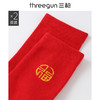 Threegun三枪 福字吉庆中筒女红袜(2双装)-91205Z121 商品缩略图2