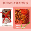 【五红汤】元和堂 | 桂圆红豆红枣枸杞材料包煲汤100g 元和好物 迷罗亲研 商品缩略图4