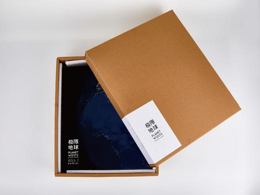 《极限地球》 商品图4
