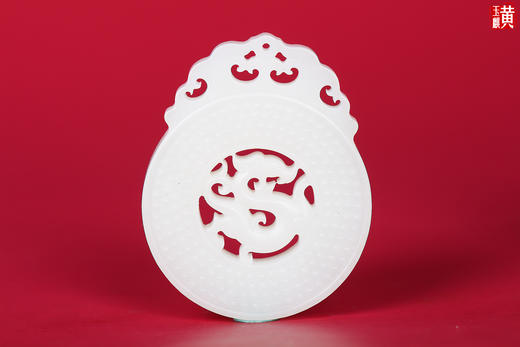 和田（羊脂玉）【龙牌】吊坠 赠证书 商品图0