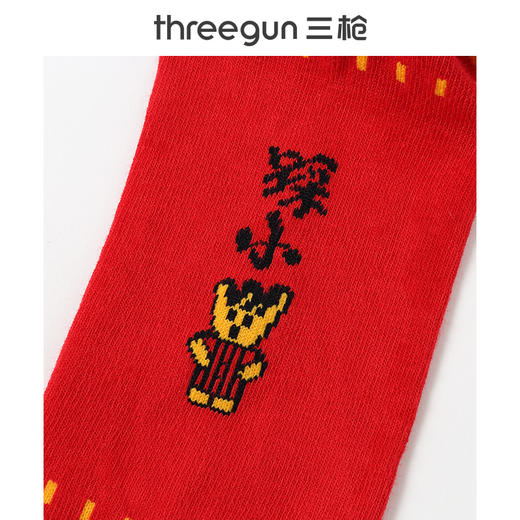 Threegun三枪 福字吉庆中筒男红袜(1双装)-91219Z131 商品图5