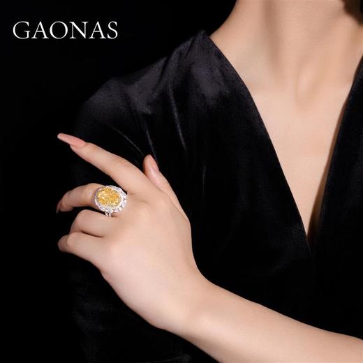 GAONAS高纳仕 大克拉黄宝石戒指钻戒女小众设计925银珠宝首饰正品 商品图2