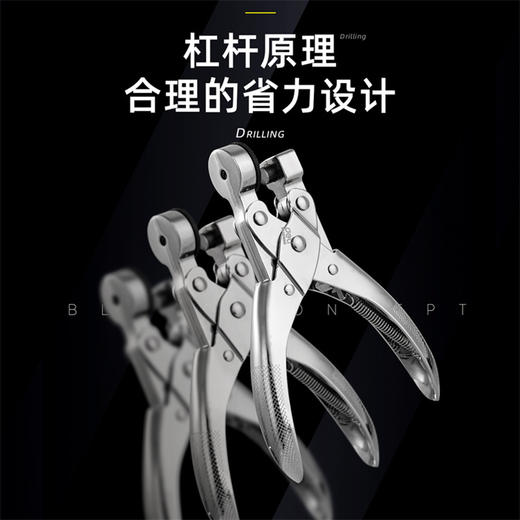 得力塑料薄膜打孔钳圆孔8mm(银) 商品图3