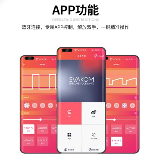 SVAKOM 司沃康 萨姆SAM飞机杯男用自慰器全自动吮吸伸缩互动震动加热夹吸男性成人用品 商品图2