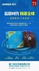 网络连接线 商品缩略图4