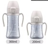 韩国格罗咪咪Grosmimi重力球+吸管两用杯300ml 商品缩略图6
