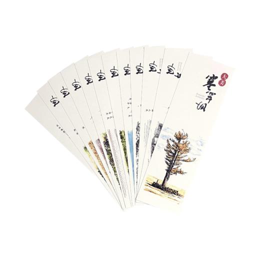 塞罕坝纸书签 商品图1