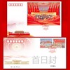 【中国邮政】勇毅前行·新征程第20次大会版票珍藏册 商品缩略图3