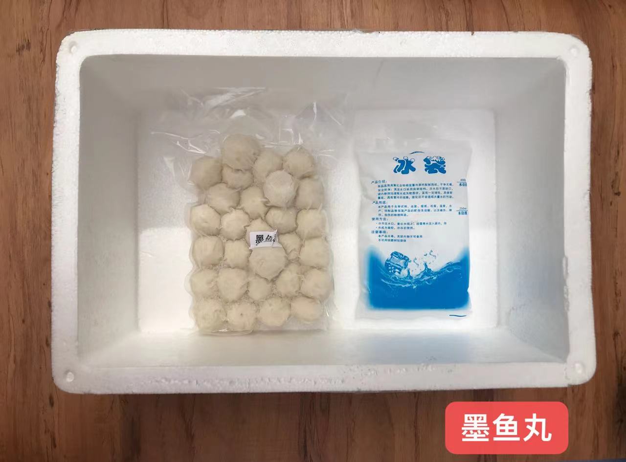 墨鱼丸 牛肉丸 顺丰包邮 不发偏远地区  加冰块发货
