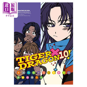 【中商原版】漫画 TIGER×DRAGON！ 10 龙与虎  絶叫 竹宫ゆゆこ 台版漫画书 角川出版