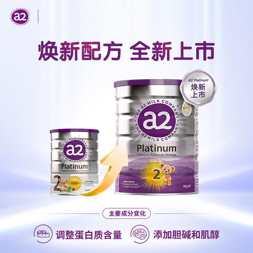 澳洲进口A2较大婴儿配方奶粉 含天然A2蛋白质 2段900g（6-12月） 商品图1