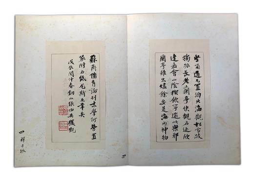 善本碑帖精华27《独孤僧本兰亭序》宋拓定武兰亭原石真本东京国立博物馆授权首次原大全本彩色调频精印 商品图14