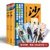 盗墓笔记系列13册 盗墓典藏纪念版(全9册)+十年+藏海花+沙海2册 商品缩略图2