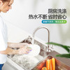 HX01-6.6L/电热水器/小厨宝 商品缩略图4