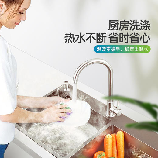HX01-6.6L/电热水器/小厨宝 商品图4