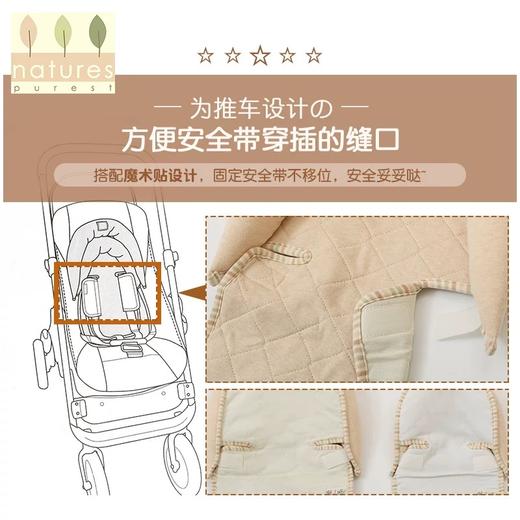 【云粉节】9楼英国natures purest（天然素彩）双头婴儿枕垫宝宝多功能定型枕彩棉婴儿枕丨吊牌价：398元 商品图2