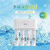 净水器 WU1 商品缩略图1