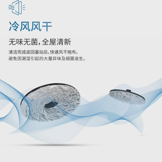 科沃斯Ecovacs扫地机器人 X1 TURBO 商品图10