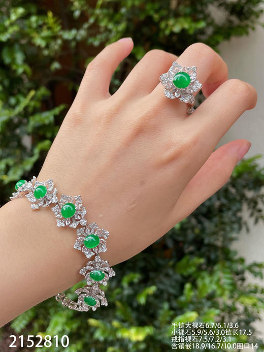 2152810，老坑冰艳绿蛋面套装。具体价格微信咨询 商品图5