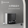 科沃斯Ecovacs扫地机器人 X1 TURBO 商品缩略图3