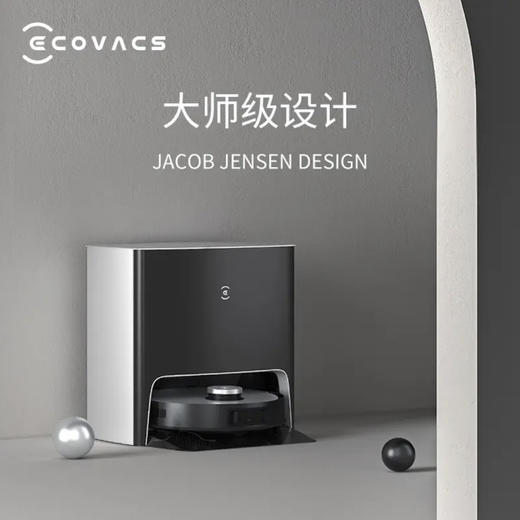 科沃斯Ecovacs扫地机器人 X1 TURBO 商品图3