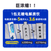 【VIP半价专区】【3.0口味偏浓】无糖电解质固体饮料4g*20袋 商品缩略图2