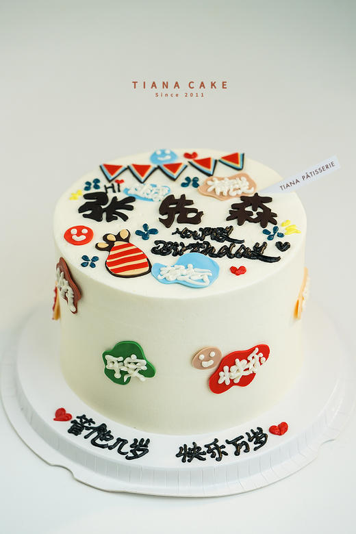 【纯手工翻糖定制】X先森 定制款 商品图2