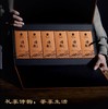 有机红茶 雅咪红·诗韵180克/套 12套/件 商品缩略图1