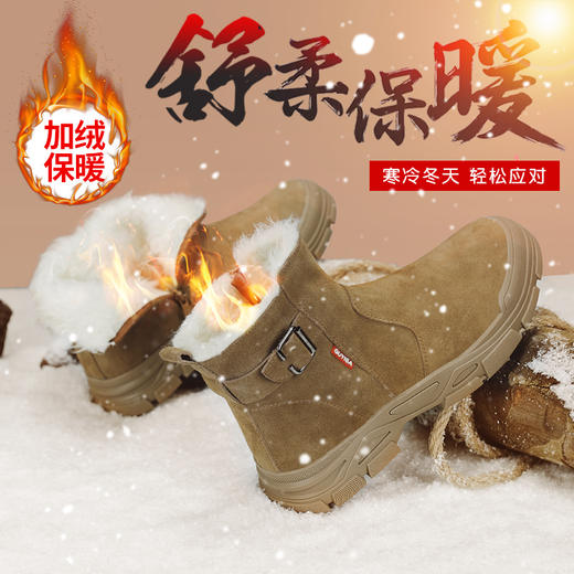 新品冬季劳保鞋男加绒保暖防砸防刺安全鞋钢包头工作鞋安全鞋焊工鞋防烫防火花 商品图2