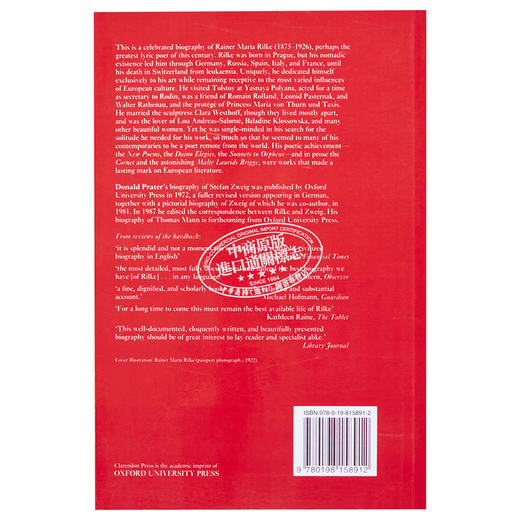 【中商原版】里尔克传 鸣响的杯子 豆瓣高分 英文原版 A Ringing Glass The Life of Rainer Maria Rilke Donald Prater 商品图1