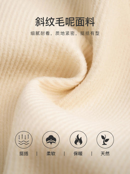 OLrain欧芮儿法式海军领毛呢外套女秋冬2023新款宽松减龄撞色大衣 商品图2