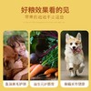 艾尔低聚糖成犬粮2.5kg主粮5斤狗粮泰迪贵宾金毛萨摩 商品缩略图2