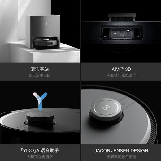 科沃斯Ecovacs扫地机器人 X1 TURBO 商品图7