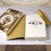 甲胄之殇 法庭斗剑三部曲 商品缩略图3