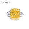 GAONAS高纳仕 百搭ins风小众轻奢风格百搭艳彩黄大戒指珠宝首饰 商品缩略图0
