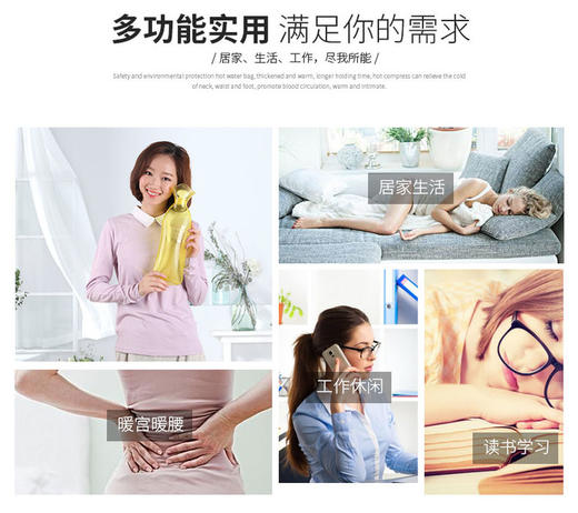 800ml三朴小蛮腰热水袋（带摇粒绒布套） 商品图3