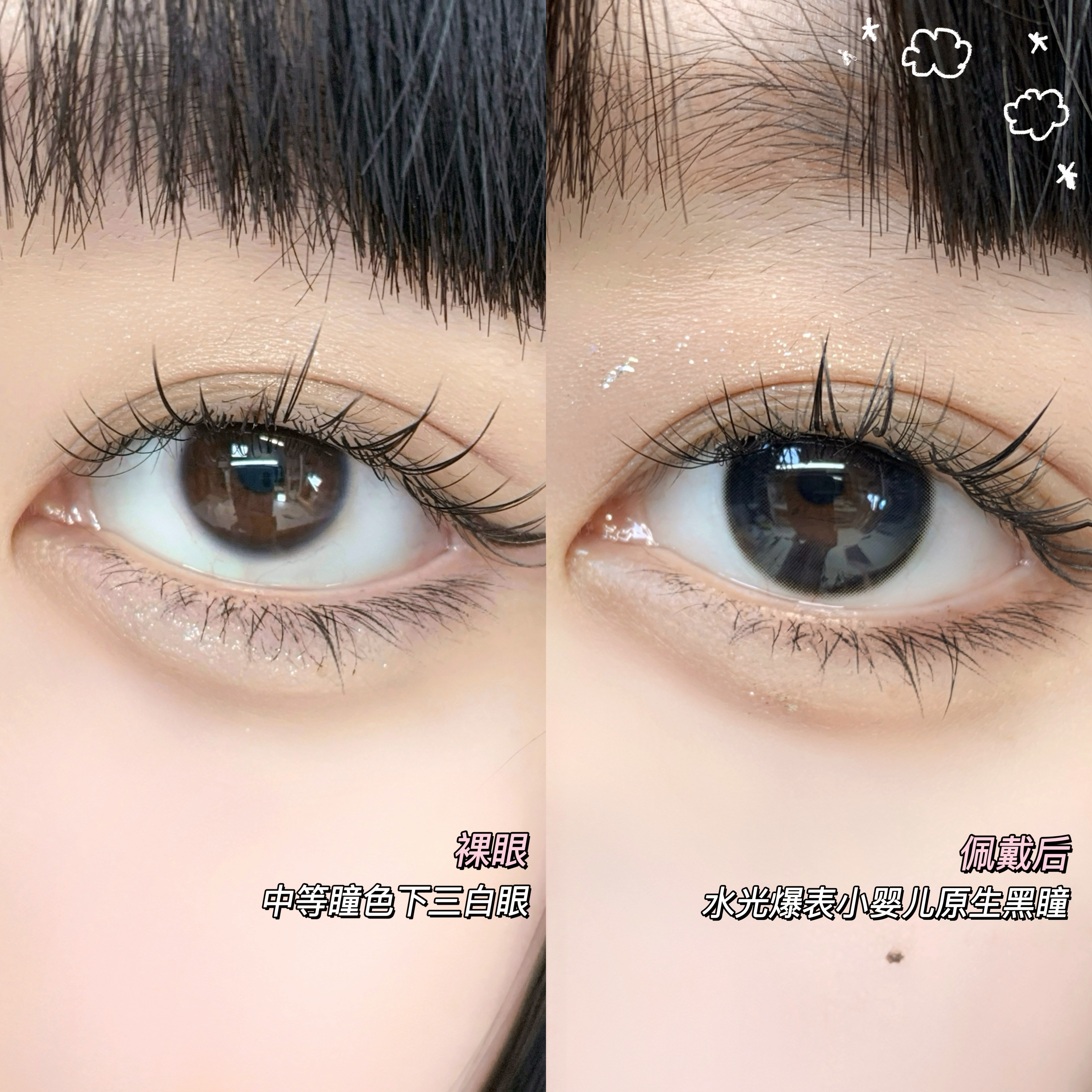 CHONOS日抛隐形眼镜 纯瞳亮黑14.2mm 一盒/10片-VVCON美瞳网9