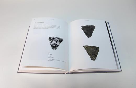 辽宁省博物馆藏金石文字集萃 商品图10