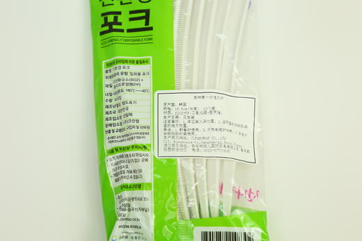 크린랩일회용포크克林莱一次性叉子15.5cm（长度） 10个装 商品图2