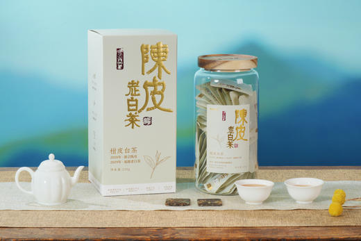 国家评茶师臻选道地陈皮茶 陈皮白茶 陈皮小柑白茶 商品图6
