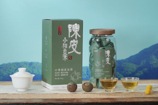 国家评茶师臻选道地陈皮茶 陈皮白茶 陈皮小柑白茶 商品图7