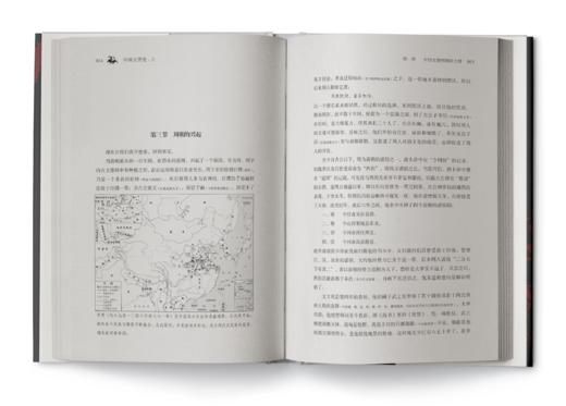 中国大历史（上下全2册） 商品图5