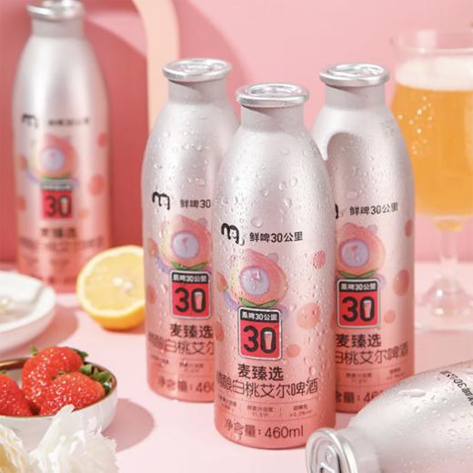 MC 麦德龙 麦臻选x鲜啤30公里精酿白桃艾尔啤酒 460ml 商品图1