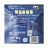 MC 麦德龙 麦臻选 牛肉干 原味 300g 商品缩略图5