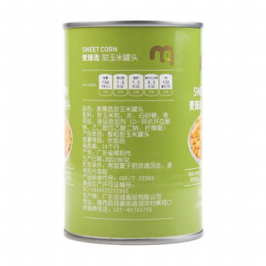 MC 麦德龙 麦臻选 甜玉米罐头 420g 商品图5