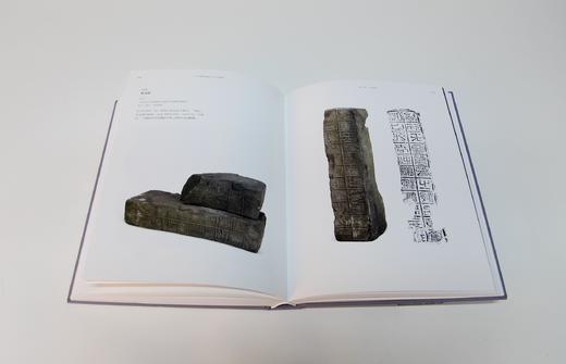 辽宁省博物馆藏金石文字集萃 商品图9