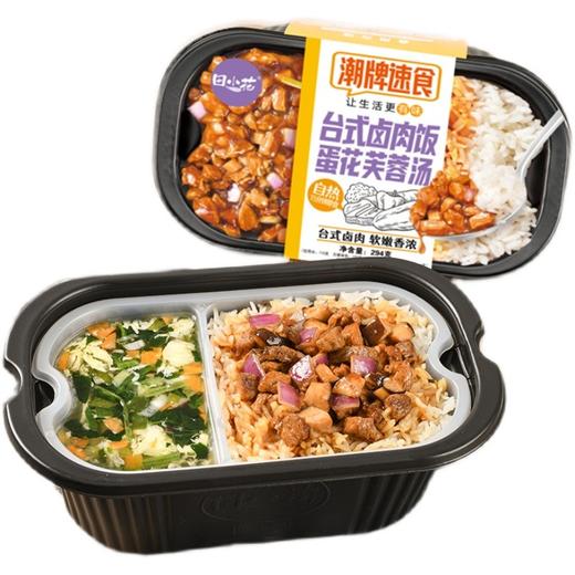 田小花台式卤肉自热米饭294g 商品图4