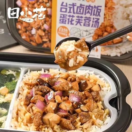 田小花台式卤肉自热米饭294g 商品图2
